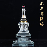 Crystal Relic Pagoda with Scripture, for Buddhist Altar