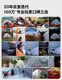 牧高笛冷山UL2帐篷徒步登山露营户外野营过夜单人双人轻量化防雨