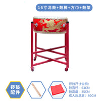 大鼓牛皮鼓龙鼓中国红鼓成人儿童演出大鼓木质舞狮堂鼓锣鼓舞蹈