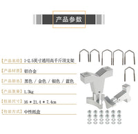 汽车改装 1-2.5英寸高举千斤顶固定支架铝合金圆型方型螺栓管座