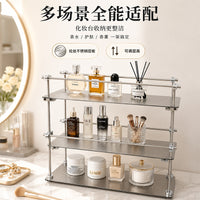 Stainless Steel Shaft Multi-layer Adjustable Storage Rack for Perfume, Simple Style