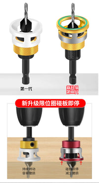 触木即停限位四刃沉孔钻头合金锥孔钻可调节深度阶梯隐藏螺丝沉头
