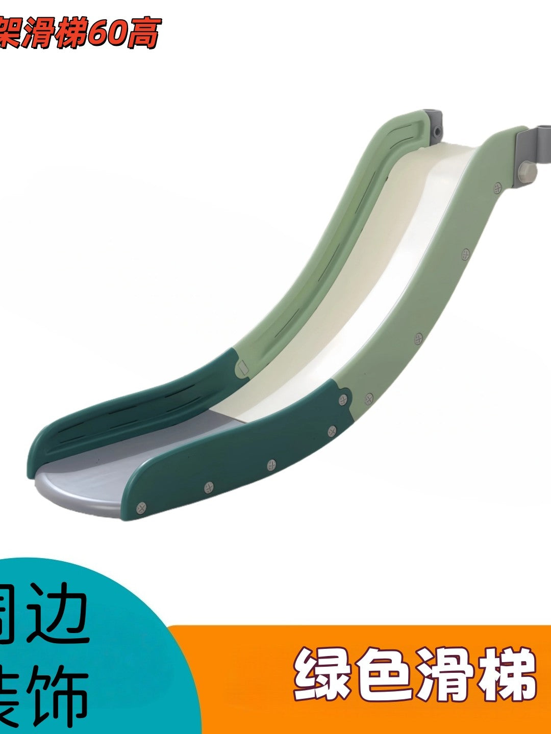 Indoor Slide for Kids Compatible with Climbing Frame, Age 2+