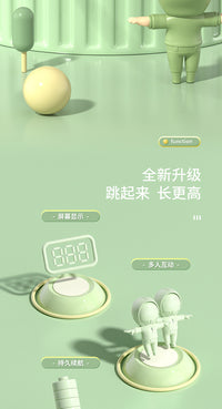 电动智能跳绳机遥控智能健身运动燃脂神器儿童趣味感应跳绳