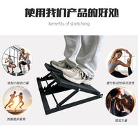 家用拉筋板斜踏板足内外翻下垂矫正脚踝关节康复双脚分体站立健身