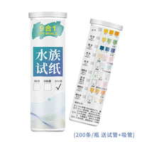 鱼缸水质检测试纸九合一PH值氨氮亚硝酸盐余氯快速监测海缸淡水缸