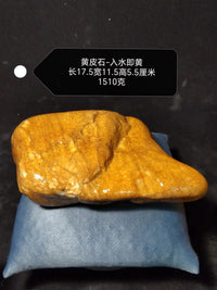 A5特价天然黄蜡石晒台小鱼缸园林观赏造景石黄喉乌龟苗发色晒背台 长11.5宽9.5高5厘米705克斜坡