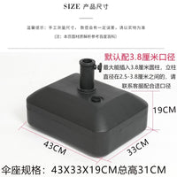 20升 长方形注水底座 加重墩子注沙伞墩子太阳伞水箱配重固定器