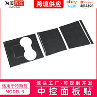 Carbon Fiber Decorative Sticker for Tesla Model 3/Y Center Console
