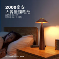 跨境原木复古台灯 简约卧室客厅LED免布线充电台灯床头灯吧台灯