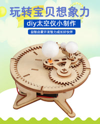diy太阳地球月亮三球仪儿童科学实验日地月运行仪太阳系太空行星