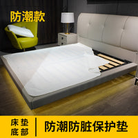 防潮防滑透气床垫底部保护垫防磨防尘下面垫子床板排骨架床架隔脏