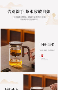 茶方圆新款磁吸飘逸杯泡茶壶全玻璃内胆茶水分离茶壶茶具英文包装