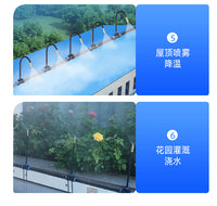 万向喷雾喷头自动浇水神器除尘雾化喷淋系统降温喷雾设备浇花喷灌 45瓦水泵+定时+10米管+10套万向喷头