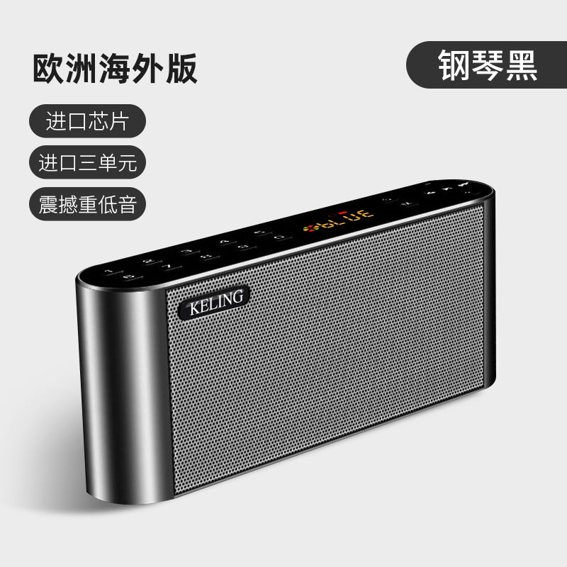 德国无线蓝牙音箱老人U盘小音响FM收音机便携式播放器插卡低音炮