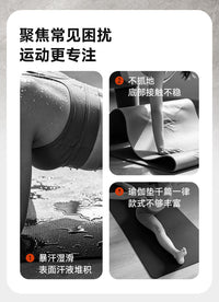 新款撞色pu橡胶瑜伽垫 防滑吸汗瑜伽馆单人女士运动跳操减震垫