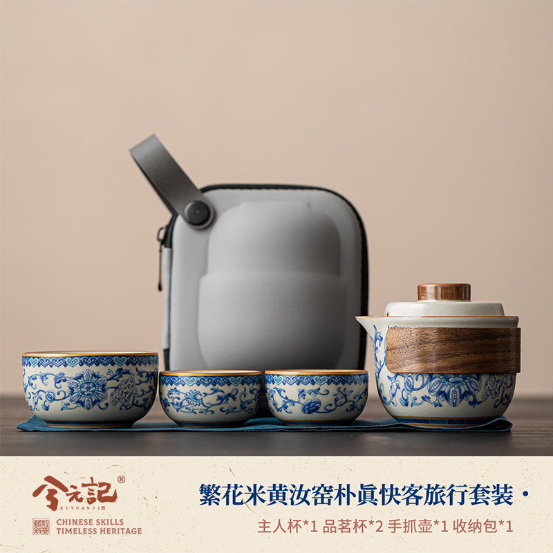 青花汝窑一壶两杯户外旅行茶具套装便携式包茶壶茶杯一人用快客杯