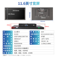 15寸17寸19寸工业显示器金属外壳机柜式触摸屏显示器HDMI VGA监控