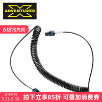 X-ADVENTURER OC-01/02/03/04/05 潜水遥控器引闪光纤连接线
