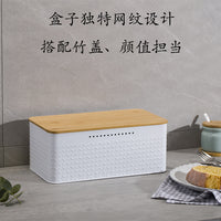 跨境黑色面包盒家用 厨房果蔬通风金属储物罐 方形网纹竹盖面包箱