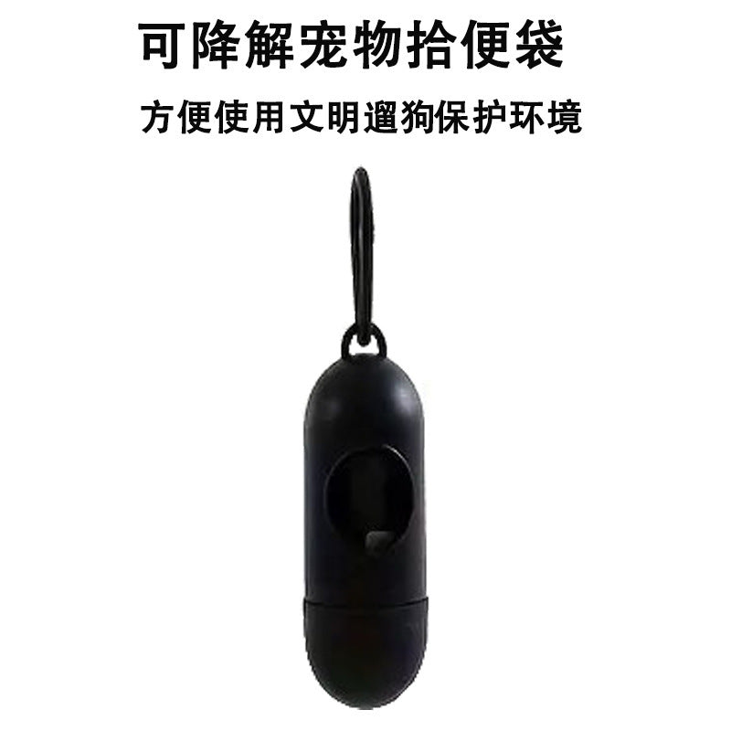 Dog Poop Bag