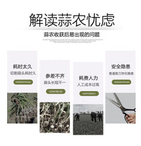 新型铡刀省力蒜头剪蒜器双头剪杆切可调剪蒜须胡切大蒜农用洋葱