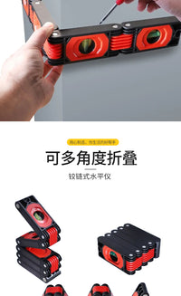 折叠水平尺木工铝合金水平仪多角度建筑装修拐角测量水平仪高精度