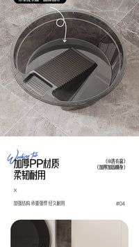 搓衣盆加厚洗衣服脸盆带搓衣板衣服内裤家用学生宿舍宝宝洗衣盆