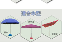 Portable Cold-Rolled Steel Umbrella Stand Clamp for Market Stalls and Tricycles