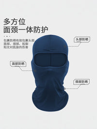 运动户外骑行头套护脸保暖帽子头盔内胆速干面罩自行车围脖现货