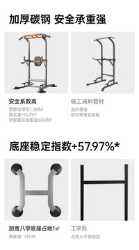 Umay Indoor Pull-up Bar with Dip Station, Floor-Standing Home Gym Equipment