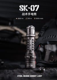 LOOP露普SK07战术远射手电筒2800流明3000毫安电池户外强光LED