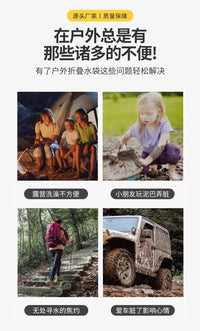 户外水袋便携式沐浴袋 露营储水袋野餐洗澡热水袋 户外运动淋浴袋