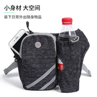 Sports Waist Pack for Running, Hiking, Cycling, Marathon, Crossbody, Large Capacity, Water Bottle Holder