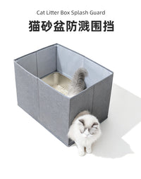 便携PVC猫砂盆围挡防带出跨境猫咪防脏防溅猫厕所高围栏猫咪用品