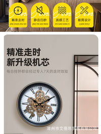 怀旧轻奢复古可旋转动态齿轮圆形挂钟家用墙面装饰钟表机械工艺品