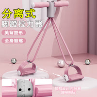 Professional Fitness Equipment Upgraded Detachable Pedal Resistance Band for Abdominal Exercises