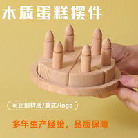 Tanmu Beech Wood Birthday Cake Toy for Children's One-Year-Old Celebration