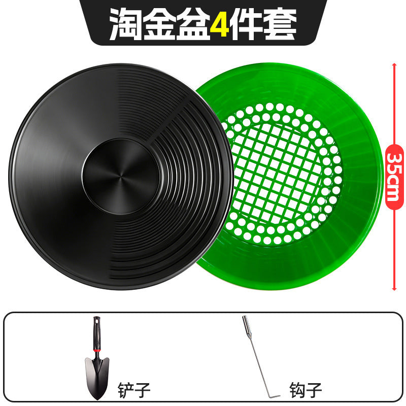 Grn Sieve 4-pc SET