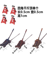 土豆模型1/64比例千斤顶模型道具摆件汽车场景维修车间场景搭配