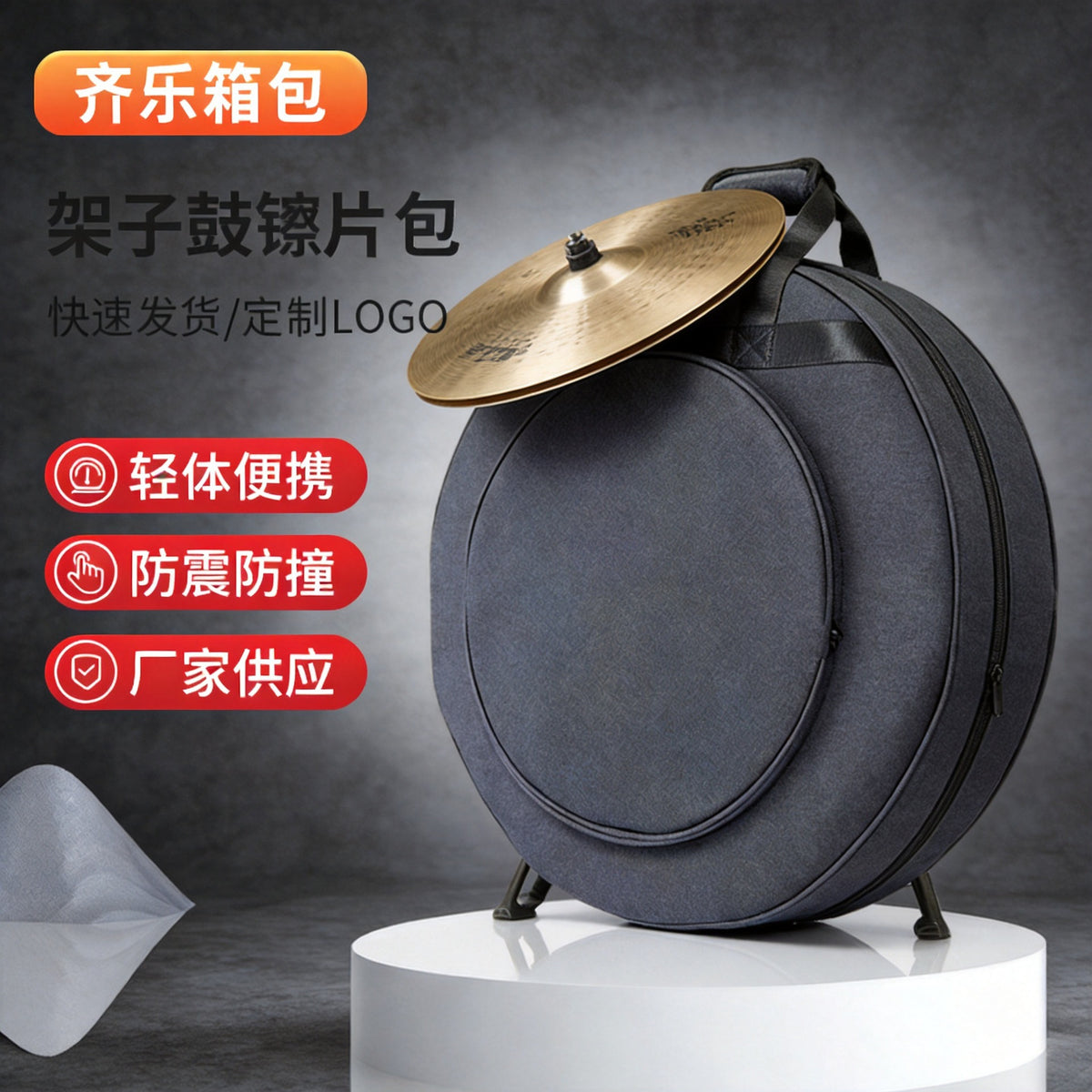Drum Cymbal Backpack with Thick Padding and Handles