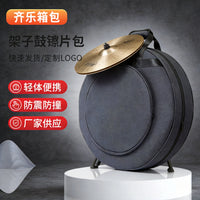 Drum Cymbal Backpack with Thick Padding and Handles