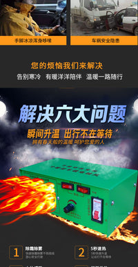 冷暖车载暖风机12V24V速热功率风速可调汽车电暖气加热车用取暖器