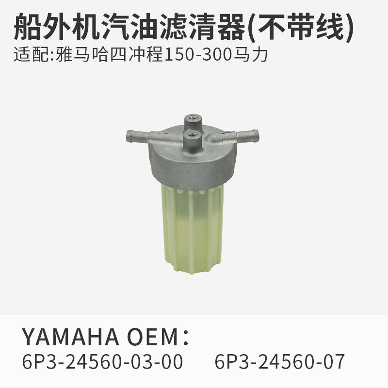150-300hp Wo for Yamaha