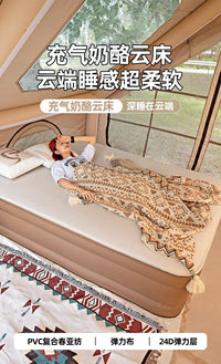 新品双人充气充气床自动便携露营奶酪云床户外床新款海绵气垫床垫