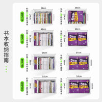 宿舍学生折叠书本收纳箱侧开门杂物整理箱塑料可叠加透明滑轮书箱