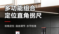 打孔定位尺