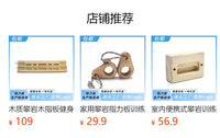 Indoor Wooden Finger Training Board with Pull-Up Bar Mount