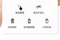 智能指纹锁抽屉锁密码锁柜子锁柜门锁电子感应鞋柜更健身房衣柜锁