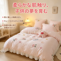 bedding set